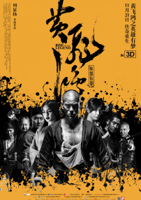最新电影高清下载